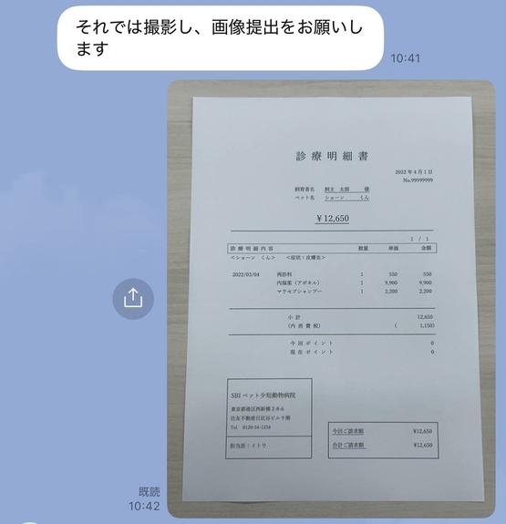 ステップ（５）