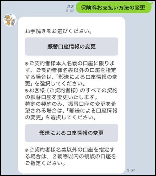 ステップ（６）