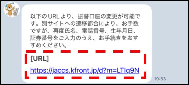 ステップ（６）