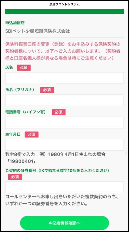 ステップ（６）