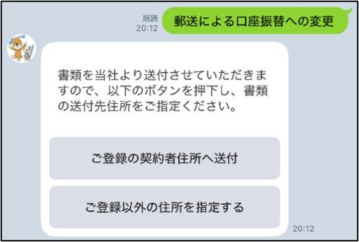 ステップ（６）