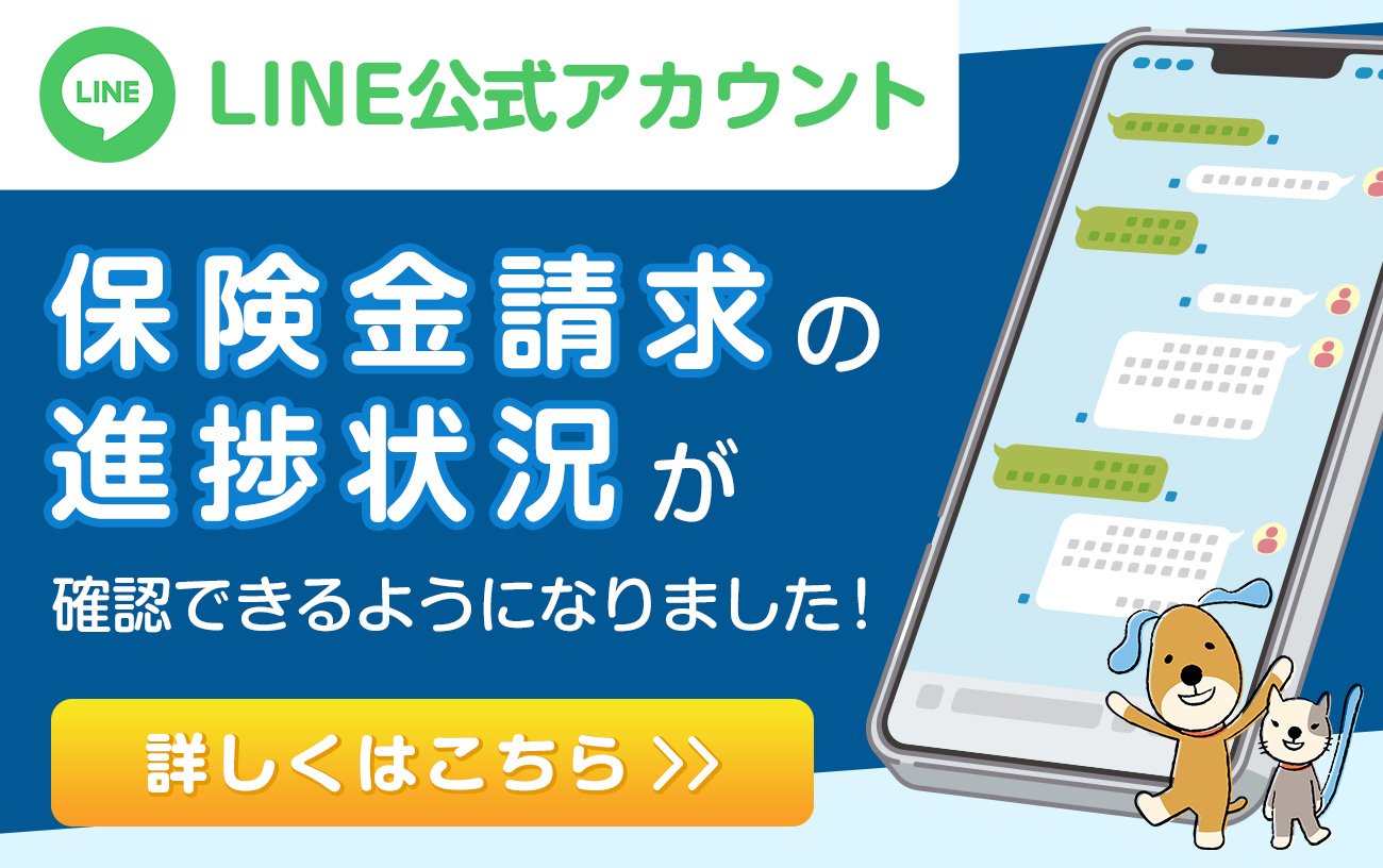 lineで各種お手続きが可能になりました